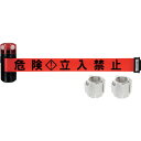 LEDバリアリールLongコーンタイプ BRS606RSLED Reelex