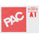 ファスナー式パックケース CKA1 西敬