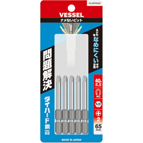 ʥʤӥå(Ƭ) +265mm 5 DZ5P2065D 65mm ٥å