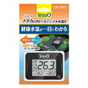 健康水温が一目でわかる。 ●水面に浮くタイプの上から見やすい水温計。 ●大型の液晶数字を採用。 ●防水型で野外の鉢で使えます。 ●メダカの為の健康水温が一目で分かるインジケーター付き。 ●最高水温と最低水温を記録します。(リセット毎に記録し直します) ●内容:1個入り。 ●原産国:中国。 ●本商品は観賞魚用品になります。 ●本製品記載の注意事項を必読の上、御使用ください。 ●予告なくパッケージ等が変更となることがございます。悪しからずご了承願います。