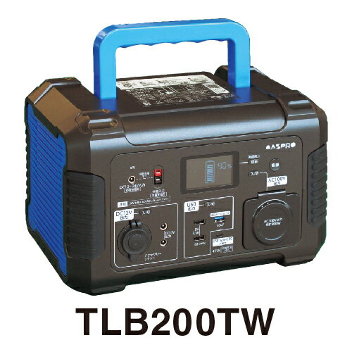 ポータブル電源 TLB200TW