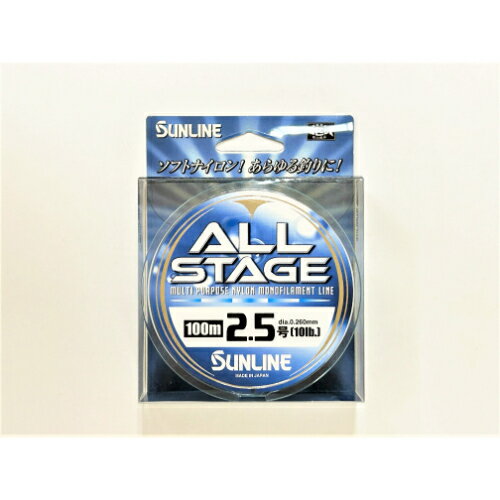 オールステージ レーザーブルー 100m SUNLINE