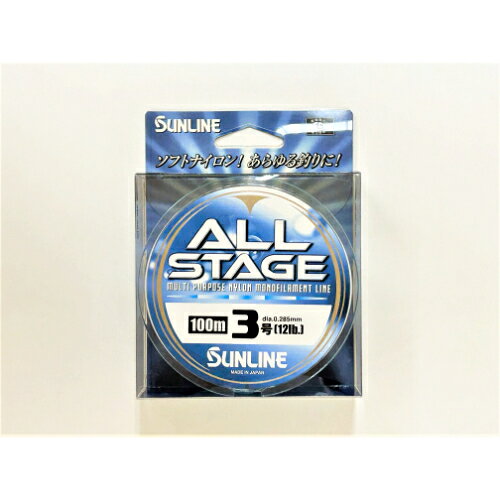 オールステージ レーザーブルー 100m SUNLINE