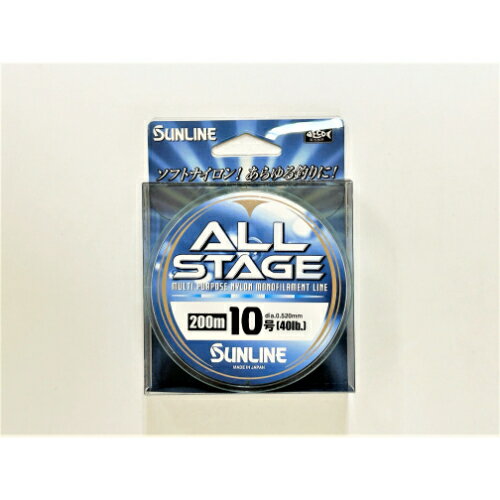 オールステージ レーザーブルー 200m SUNLINE