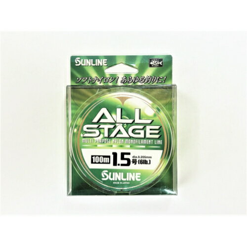 オールステージ 艶消しグリーン 100m SUNLINE