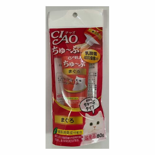 ちゅーぶ まぐろ 袋入 80g CIAO 1