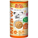 MiawMiaw3P ささみ・まぐろ 160g×3個 MiawMiaw