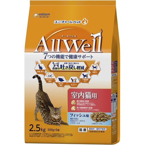 楽天DCMオンラインオールウェル 室内猫用フィッシュ 2.5kg オールウェル