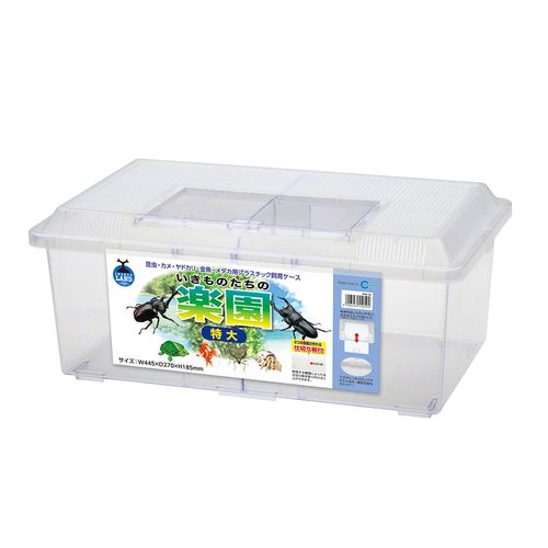 マルカン いきものたちの楽園 特大 ペット用品・フード 昆虫飼育用品 昆虫その他用品 虫かご・飼育ケースのサムネイル