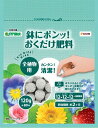 鉢にポン!全植物用 120g DCM