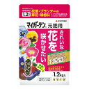 マイガーデン元肥用 1.2kg 1.2kg 住友化学園芸