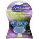 ノガ・ノイズカット耳栓セット HQ6000 NOGA