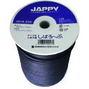 ケーブル縛り紐 JSH4200 JAPPY