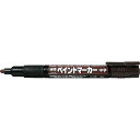 ペイントマーカー MMP20 茶色 MMP20E ペンテル
