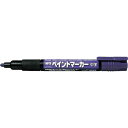 ペイントマーカー MMP20 紫 MMP20V ペンテル