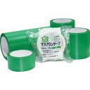 マスクロンテープ 緑 300mm×25m MR300G ホリコー