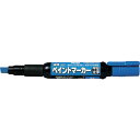 ペイントマーカー MWP30 青 MWP30C ペンテル