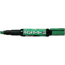 ペイントマーカー MWP30 緑 MWP30D ペンテル