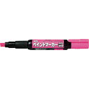 ペイントマーカー MWP30 桃 MWP30P ペンテル
