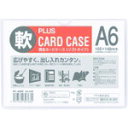 34435)再生カードケース ソフト A6 PC306R プラス