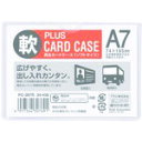 34436)再生カードケース ソフト A7 PC307R プラス