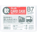 34440)再生カードケース ソフト B7 PC317R プラス