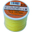 ポリエステル16打コード(芯なし) 40M 黄 ボビン巻 PET16CORD1540YL まつうら