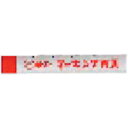 ギター マーキングパス 赤 (20本入) PSRT2 マジックインキ