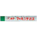 ギター マーキングパス 緑 (20本入) PSRT4 マジックインキ