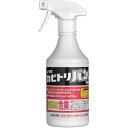 カビトリバンリキッド 500g S2959 SYK