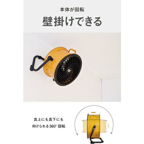 サーキュレーター 35cm(壁・床タイプ) HVD14ACDO CAT