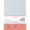A4 ファスナー付ホルダーリーフ L850 マルマン