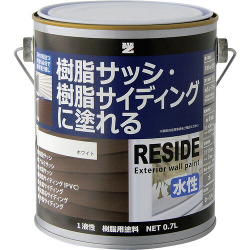 樹脂・アルミ(サッシ・外壁)用塗料 RESIDE 0.7L ホワイト N-93 LRSDL07A BANーZI