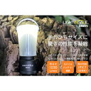 LEDミニランタンBonfire+3400mAh充電池 LTG100434 ライティンゲイル