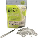 モビロンバンド90X3X0.3透明/洗浄タイプ33G MB9033TA33G 日清紡