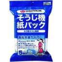 298178)そうじ機紙パック 5枚入 N025J ジョインテックス