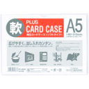 34434)再生カードケース ソフト A5 PC305R プラス