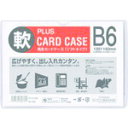 34439)再生カードケース ソフト B6 PC316R プラス