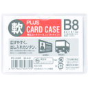 34441)再生カードケース ソフト B8 PC318R プラス