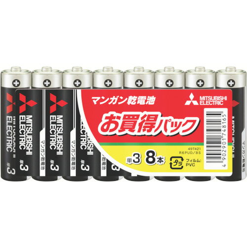 マンガン(黒)乾電池単3形8本パック R6PUD8S 三菱電機