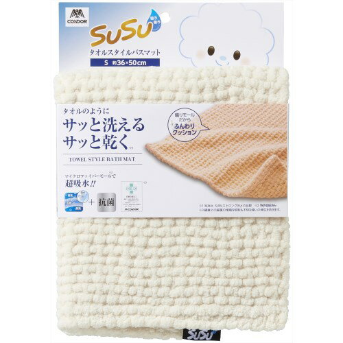 SUSURۃ^IX^CoX}bg STCY 36~50cm x[W x[W STCY(36~50cm) SUSU