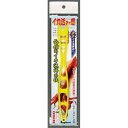 イカ活チャ器 ライトイエロー フジワラ