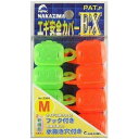 エギ安全カバーEX M ナカジマ
