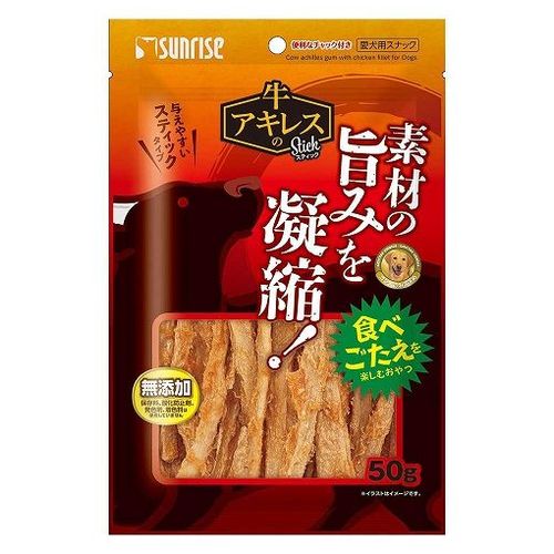 牛アキレスのスティック 50g サンライズ