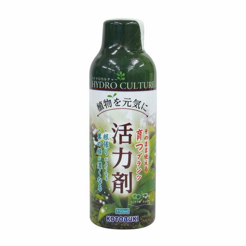 育つプランツ活力剤 150ml ペット用品・フード 魚・水生動物用品 魚・熱帯魚の水槽・水槽関連用品 水草手入れ用品 ノーブランド品 コトブキ工芸