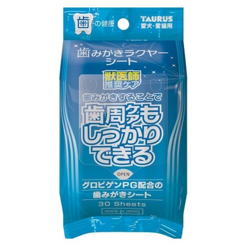 歯みがきラクヤーシート 30枚 トーラス