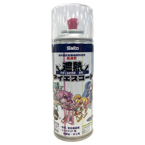 アイエスコート遮熱ホワイト 300ml ホワイト 斎藤塗料