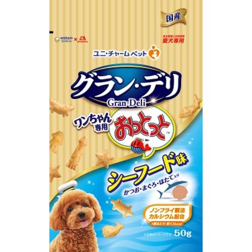 グラン・デリ ワンちゃん専用おっとっと シーフード味 50g ユニ・チャーム