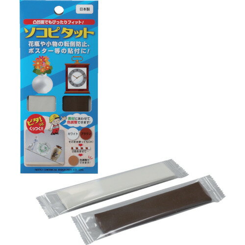 パテ状固定材 ソコピタット SOKOPITATTO 日東化成