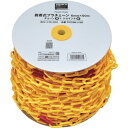 脱着式プラチェーン 6mmx50M プラチェーン黄+プラチェーンジョイント赤 TPC6KJ50 TRUSCO